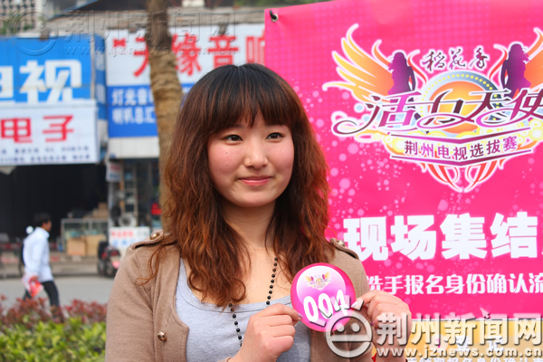 活力天使美丽绽放 选手通过荆州新闻网微博展