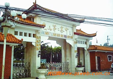 河南省光山县第二高级中学开办复读班调查