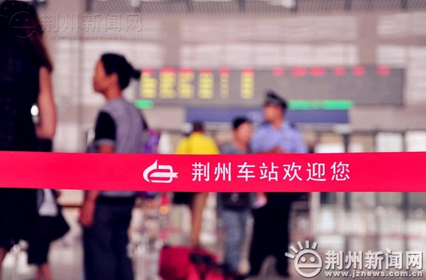 火车开通火了宜昌武汉游 荆州旅游仍是走出去