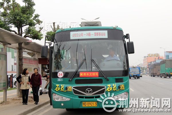荆州公交24路有晚班车 火车站出行更方便-荆州