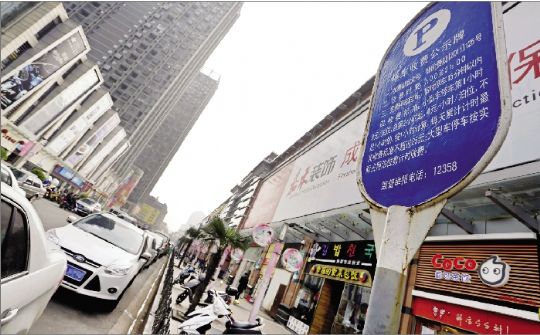 武汉市区车位缺口达40万个 停车费6年翻两番(