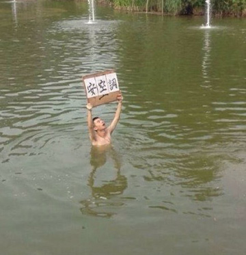 重庆理工大学一学生跳进湖中求空调