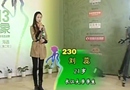 第十四届省运会（荆州）宣传大使电视选拔赛：230号 刘蕊 长大学生