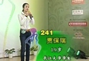 第十四届省运会（荆州）宣传大使电视选拔赛：241号 贾保瑞 长大学生