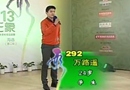 第十四届省运会（荆州）宣传大使电视选拔赛：292号 万路遥 长江大学