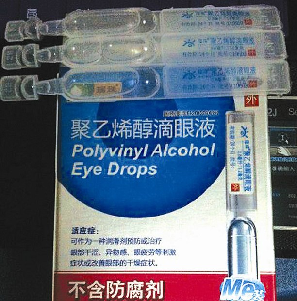 荆州市场在售眼药水多含防腐剂 远眺对眼睛更