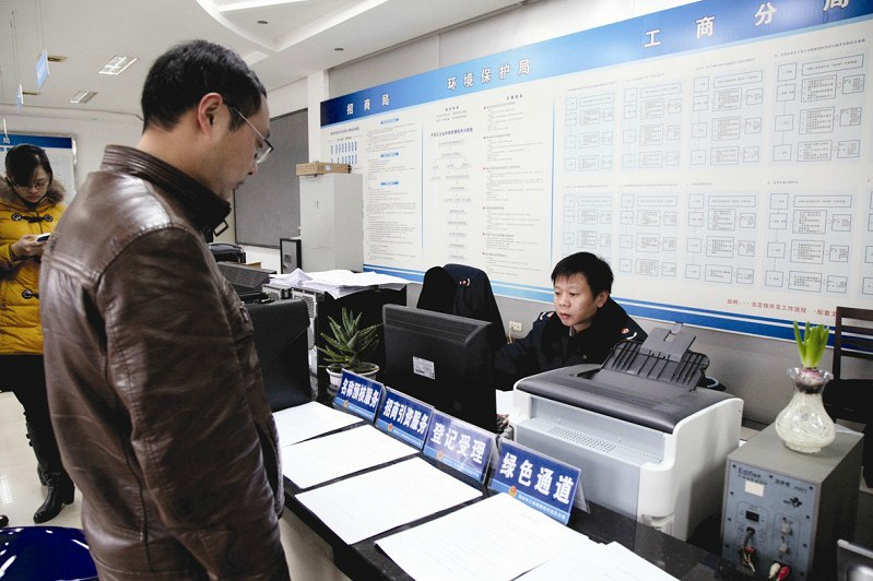 荆州今起发放新版二维码营业执照 并停止年检
