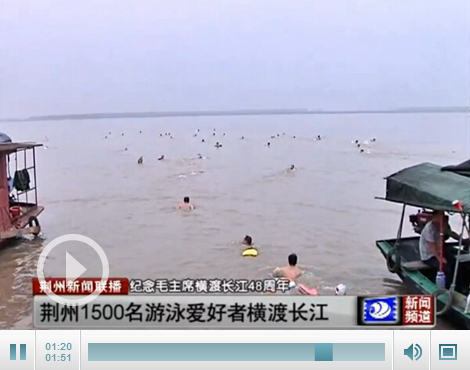 荆州1500多名游泳爱好者畅游长江 最年长者8