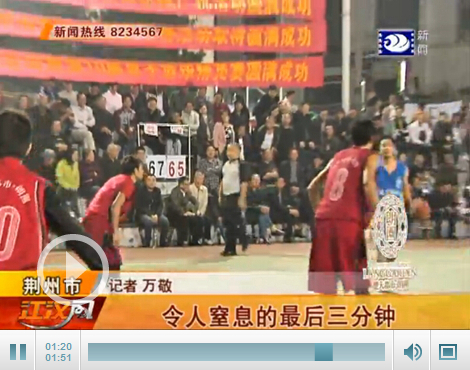 中美国际篮球邀请赛：荆州视信网络晋级淘汰赛