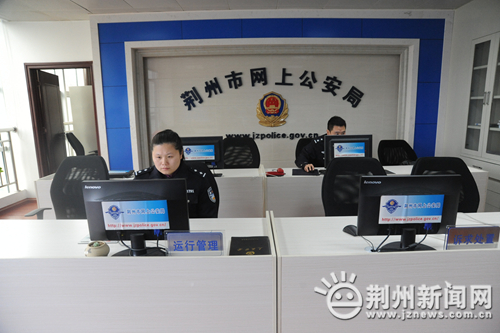 荆州市网上公安局受理举报迅速 助力案件侦破