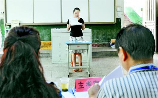 荆州招聘330名事业编制农村教师 明起至28日