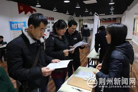 就业在荆州春季招聘会举行 2000多个岗位等