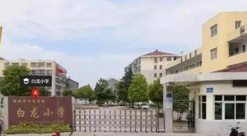 扩大优质教育资源 荆州区城区12所学校调整合