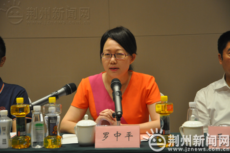荆州市民营经济发展促进会举行第二次会员代表