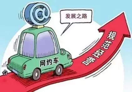 荆州市网络预约出租汽车经营服务管理细则下月