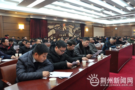 荆州市建管局召开建筑工程节后复工安全生产动