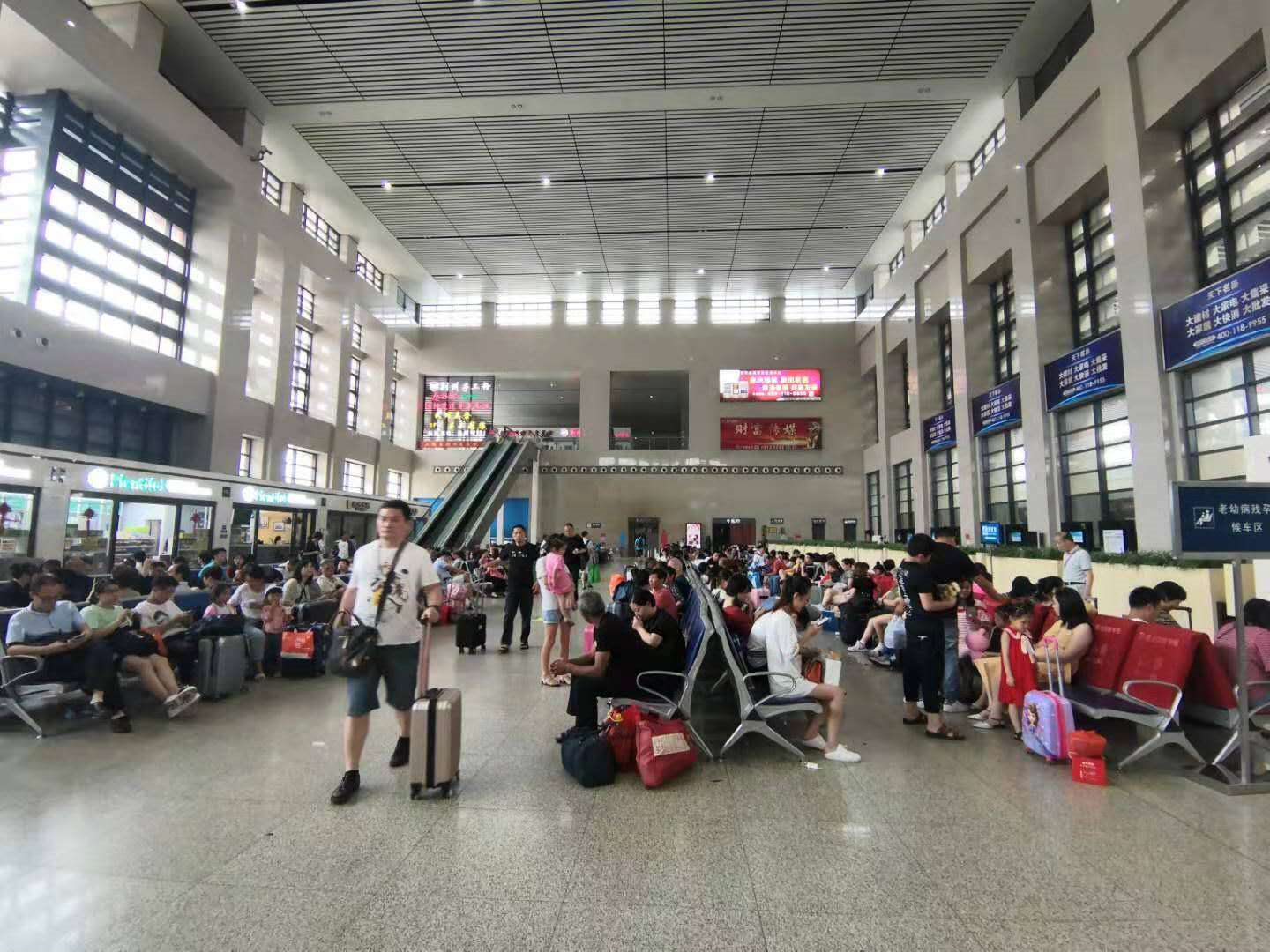 2020年铁路暑运落幕_中国网